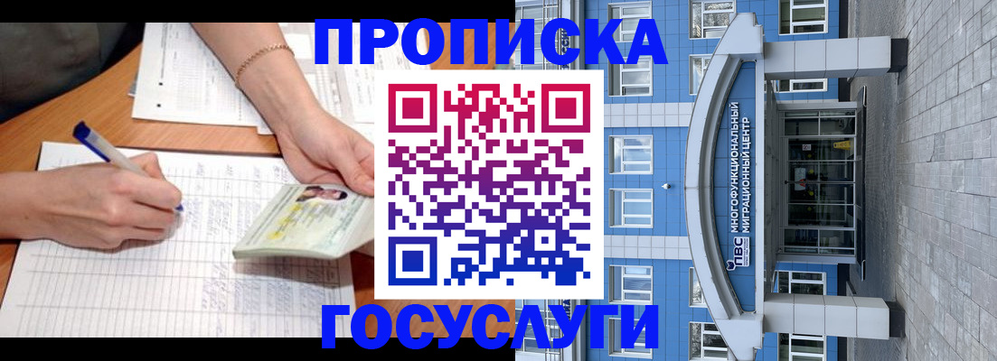 регистрация в Шлиссельбурге